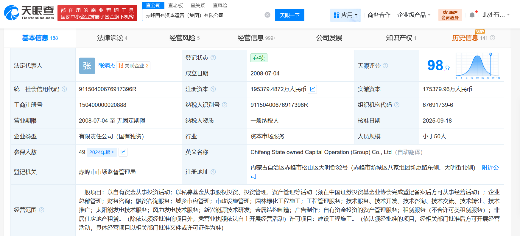 cdb9c3debd861f223194fd57798c10cc.png