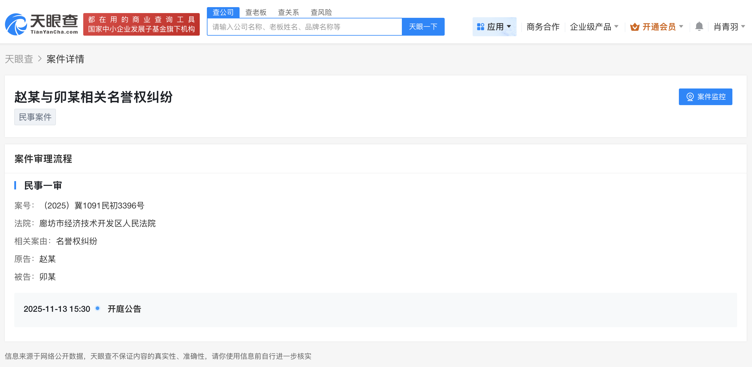 微信图片_20250924093718_3977.png