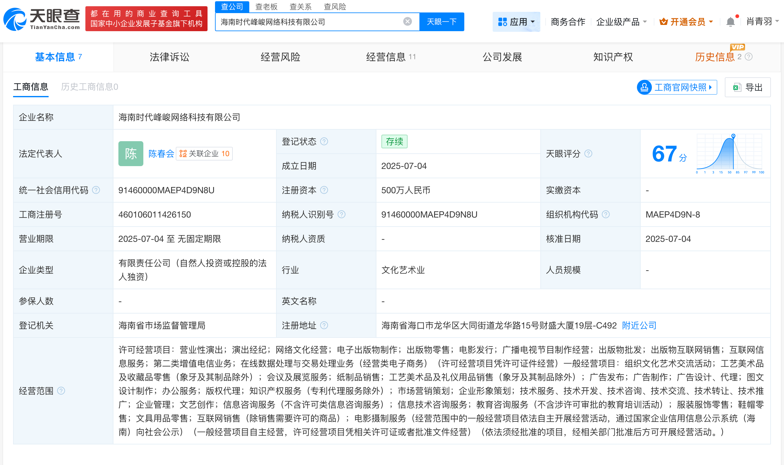 微信图片_20250924161531_4070.png