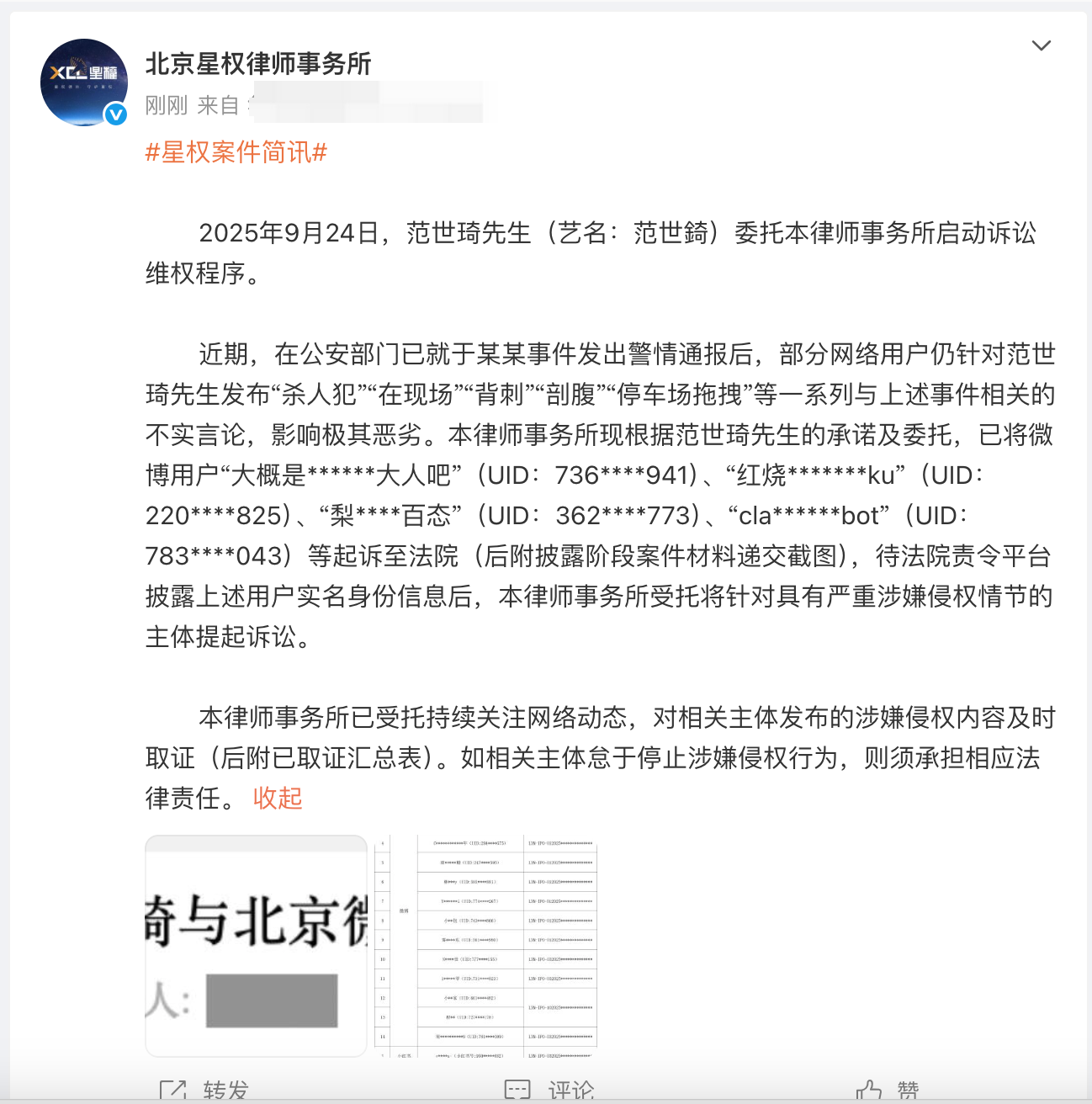 微信图片_20250924161421_4057.png