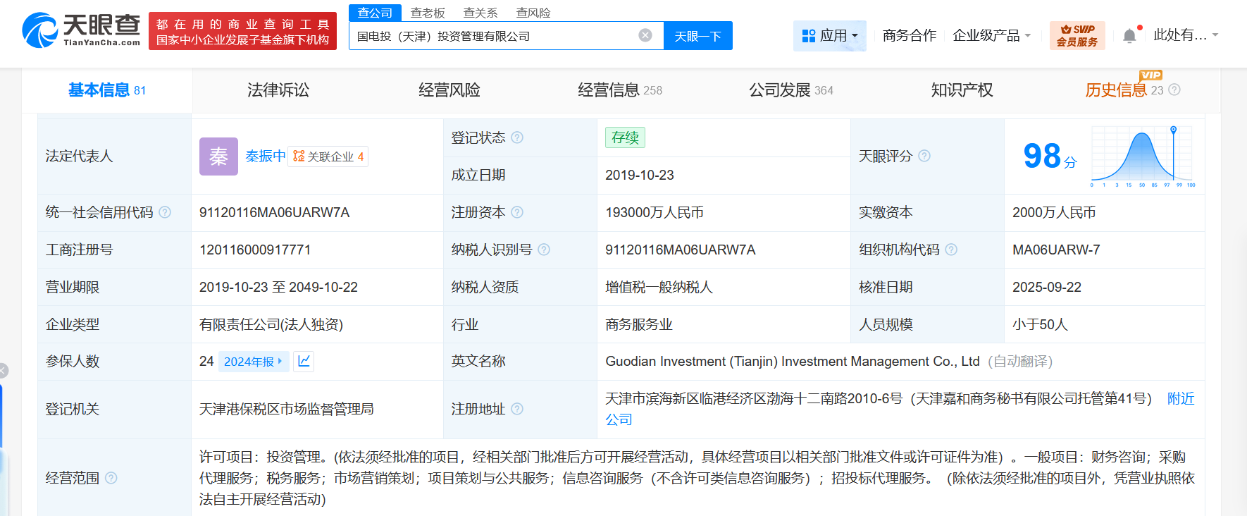 2778f5166fc7a1e388892c9c3b1a1e9a.png