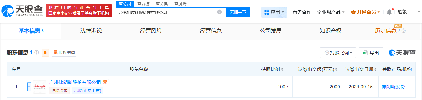 adc41d0036fae3e20149576173cf943b.png