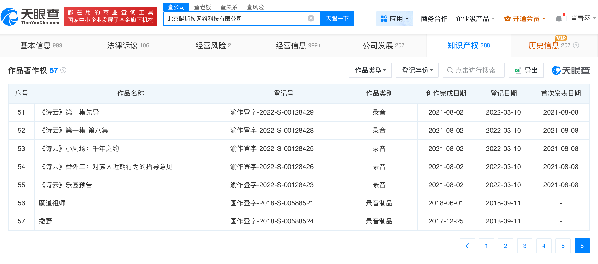 微信图片_20250925103024_40.png