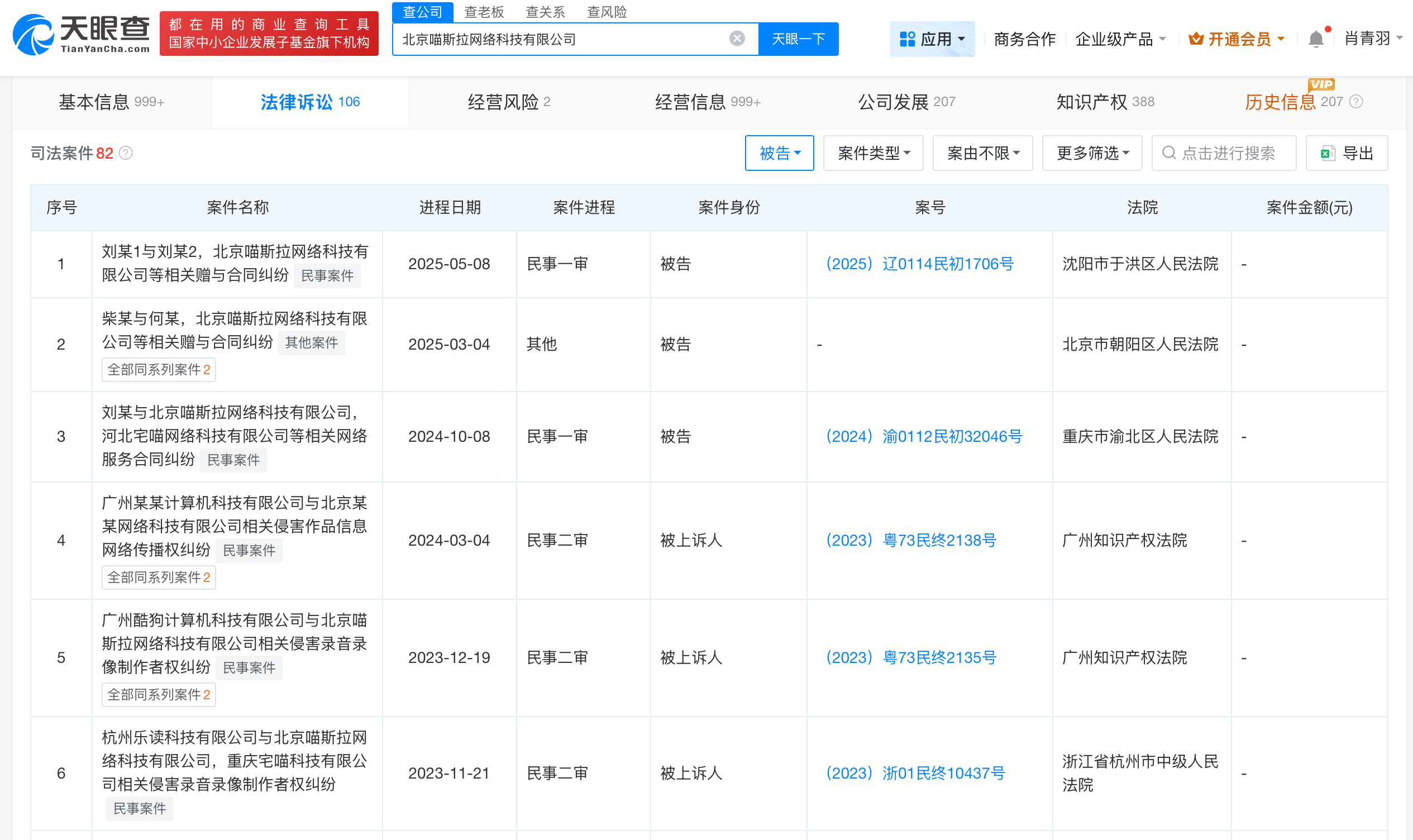 微信图片_20250925103022_39.png
