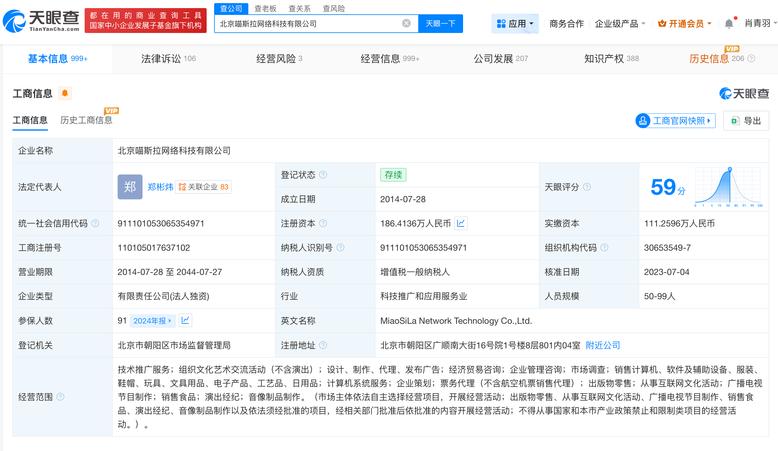 微信图片_20250925103015_37.png