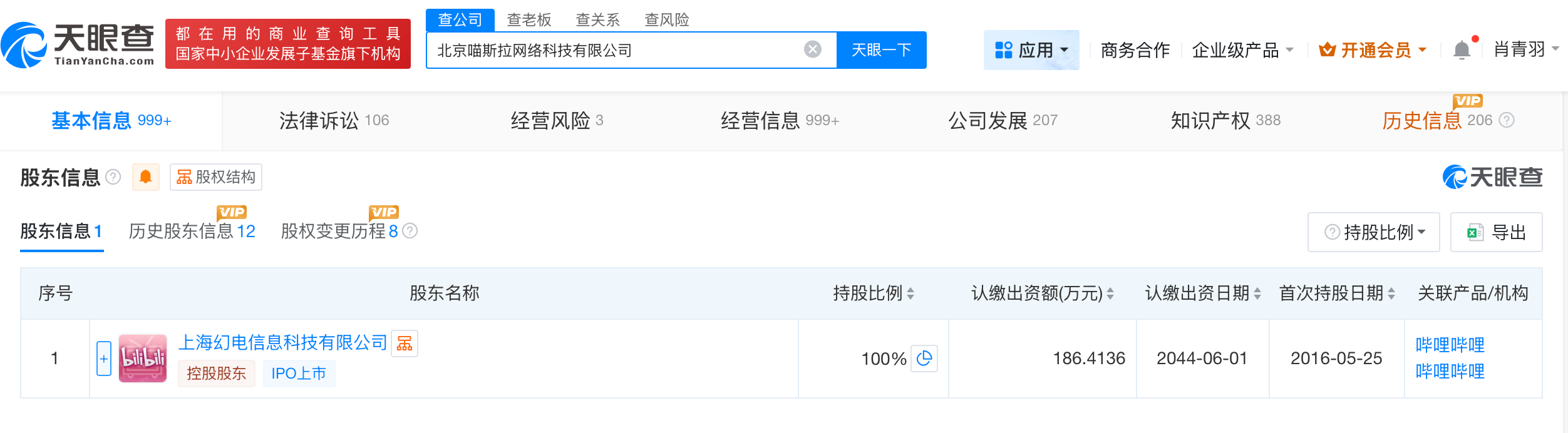 微信图片_20250925103020_38.png