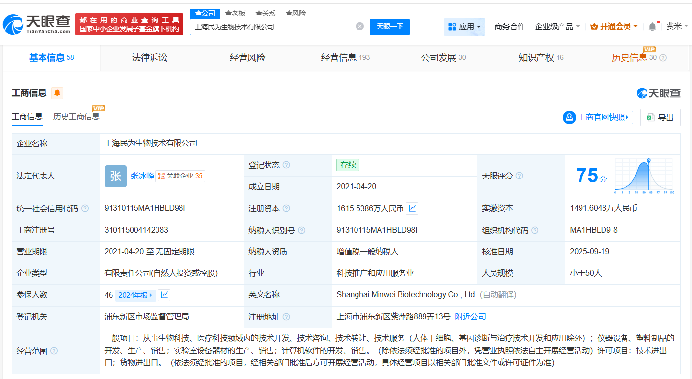 7aacc6bdc105342459a8f43ada789244.png