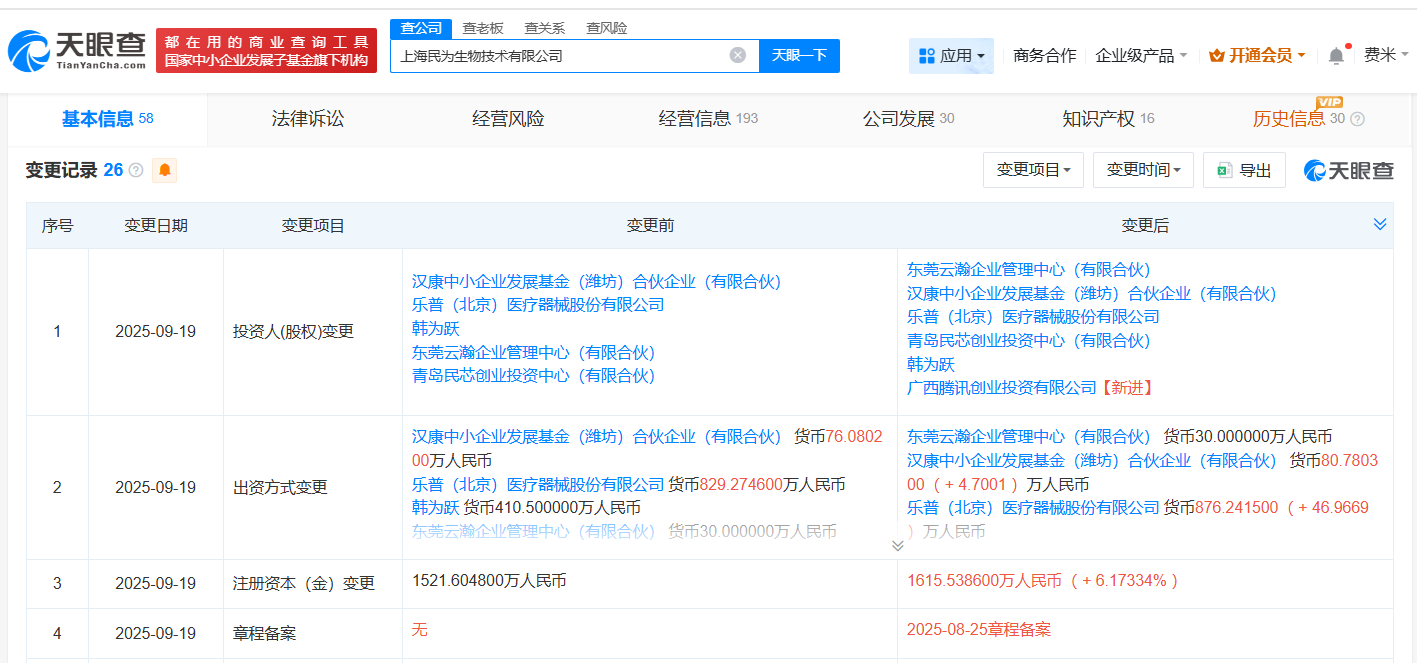 bd1cd42e285fd750a4ea84c94b2db4ef.png