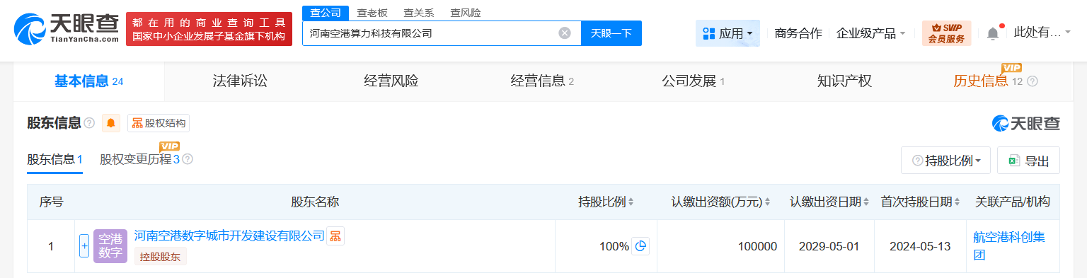 237a506719de8ef76c59d708fca6bb5a.png