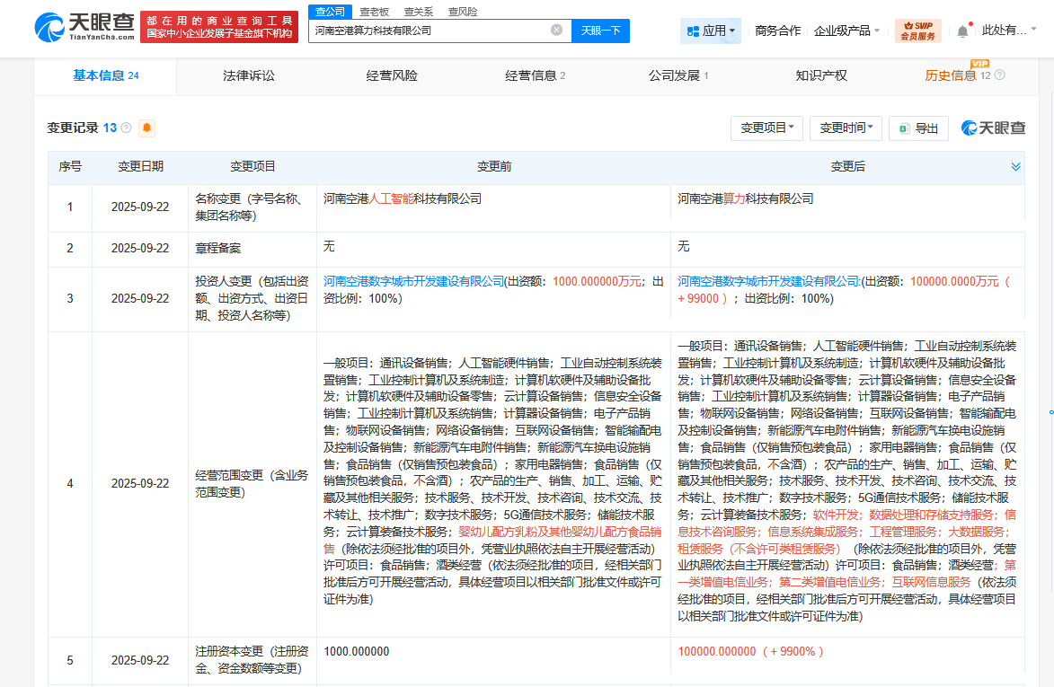 314ae611a1a99c1db0a375b4b8702769.png