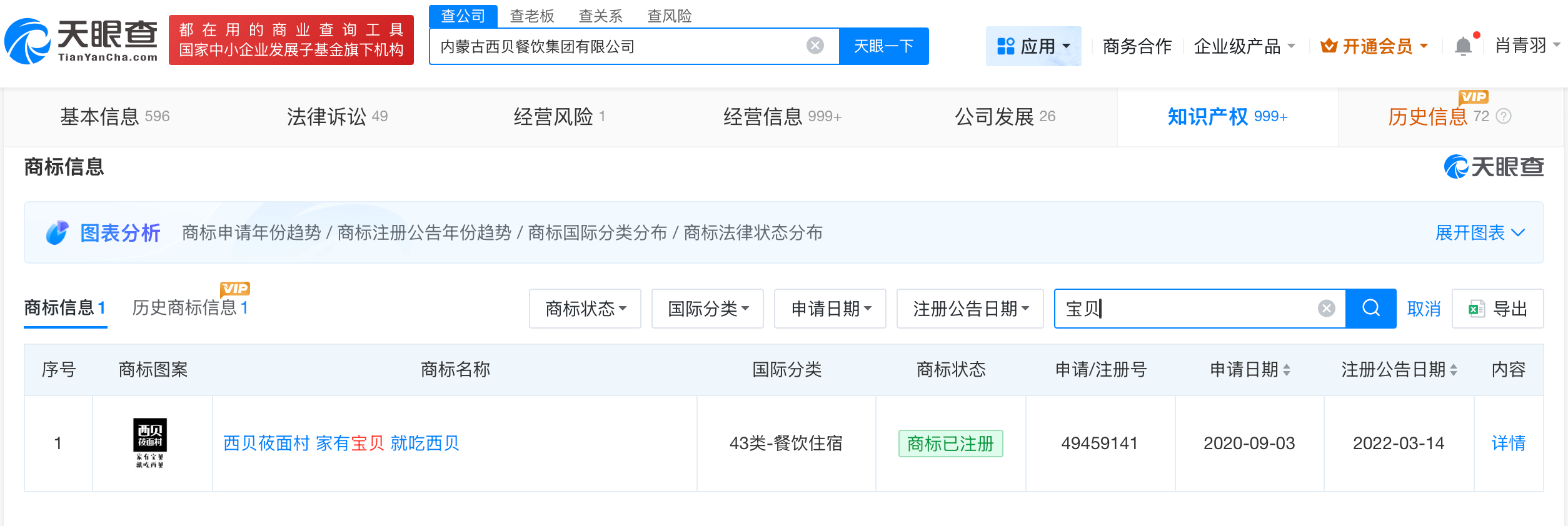 微信图片_20250925161351_124.png