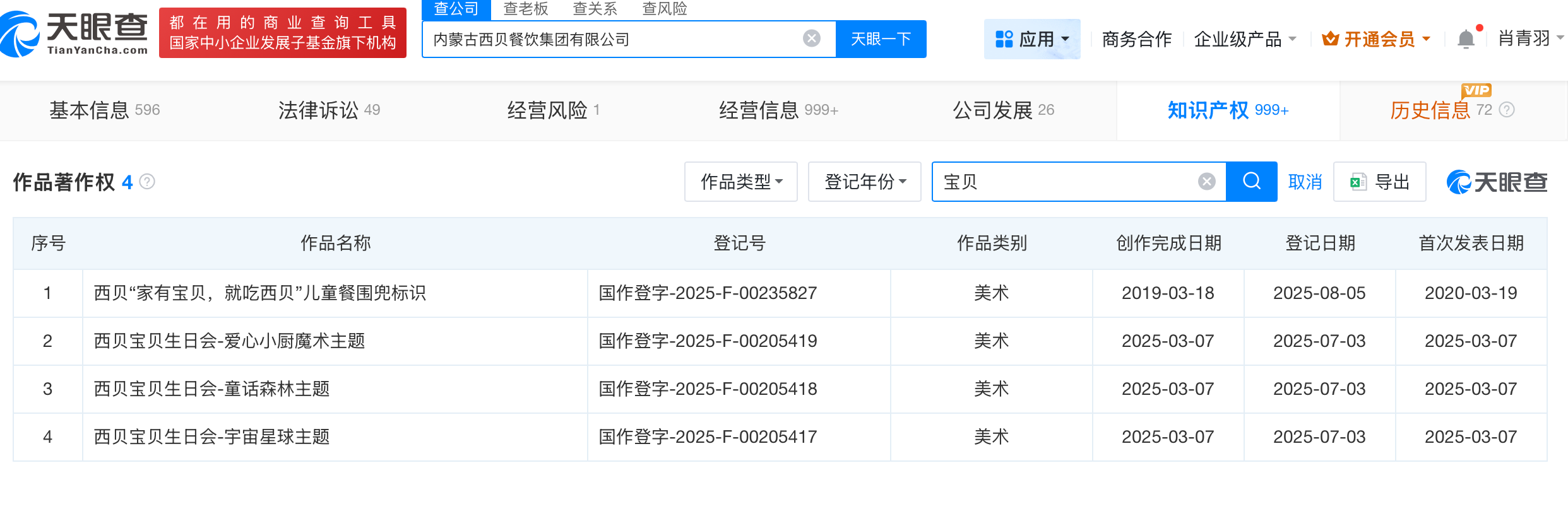 微信图片_20250925161354_125.png