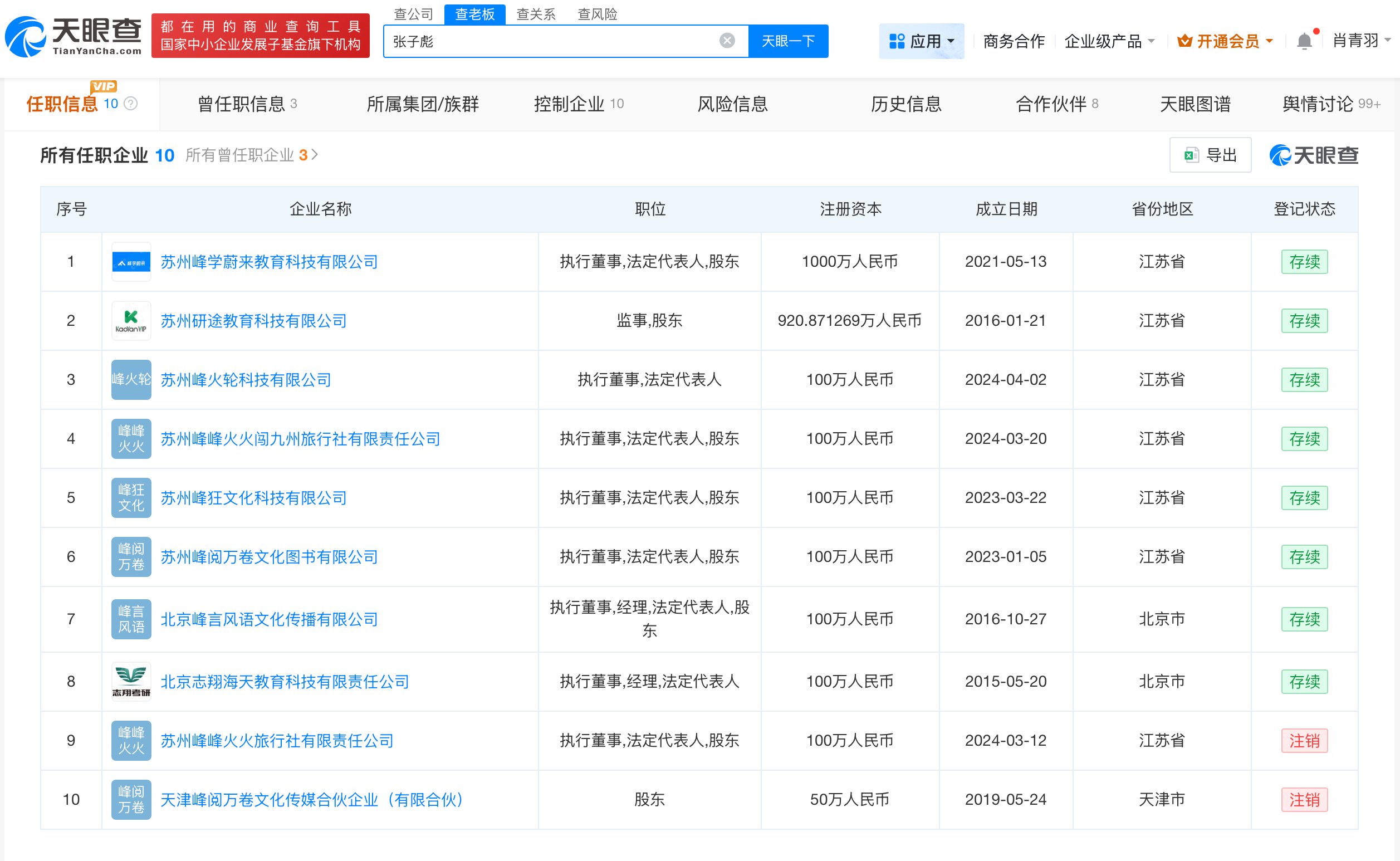 微信图片_20250925161211_120.png