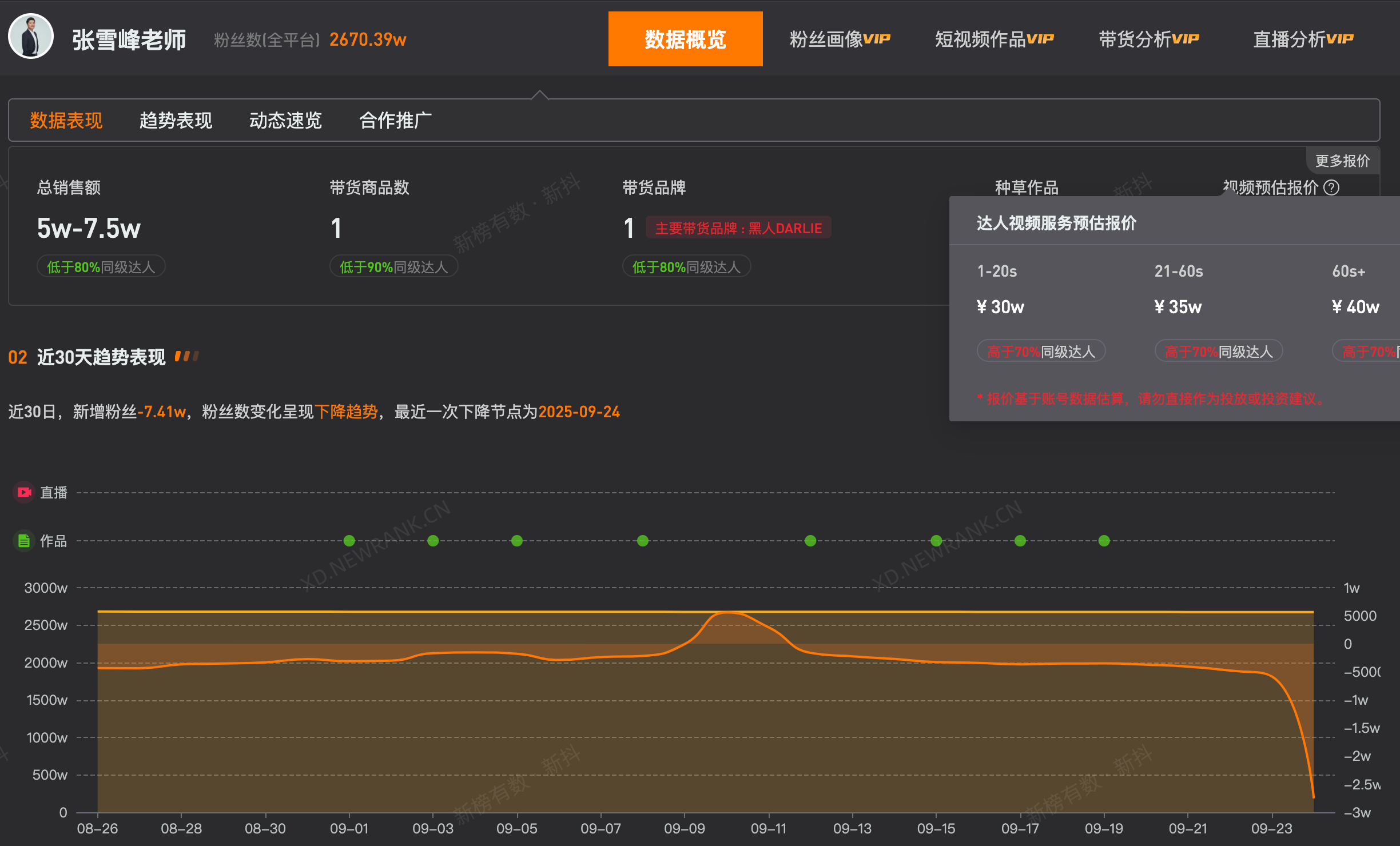 微信图片_20250925161214_121.png