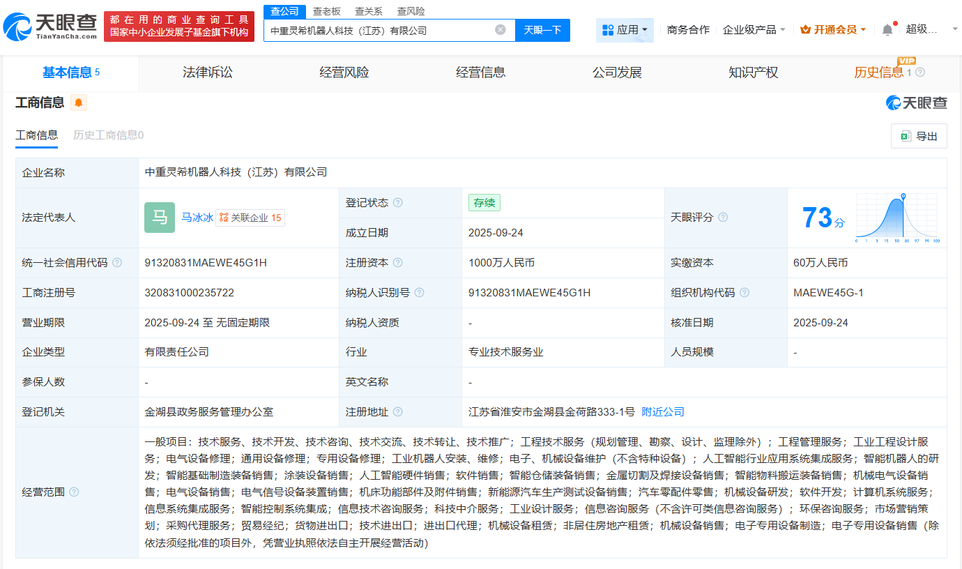 47240ab8b272ef6e056a6a520d7c5825.png