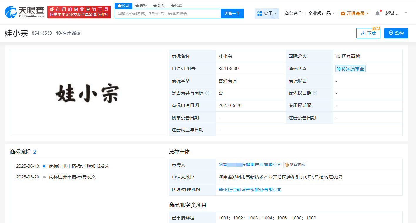 9f602452ef48e4ddb622ee2d9ea688be.png