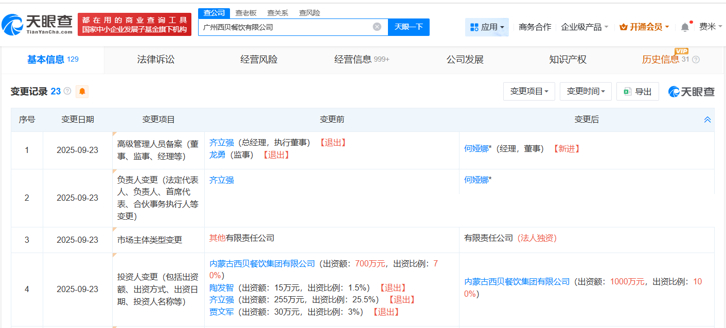 6376a6a969cf040e1fc58625b83044dd.png