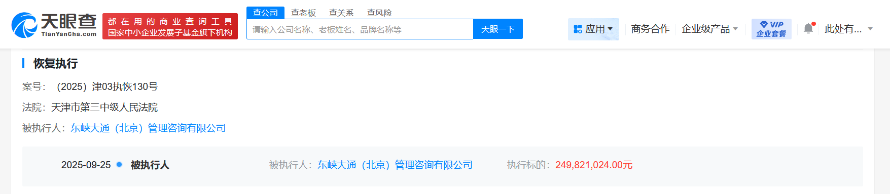 f82327813623a76325955d5a96103d6c.png