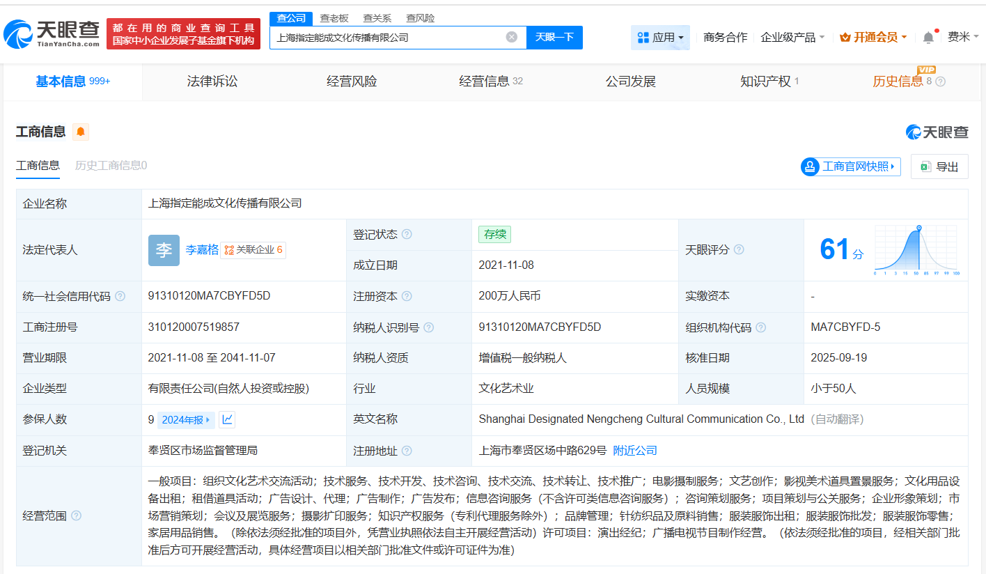29abe7342159572d409be1fe224a3319.png