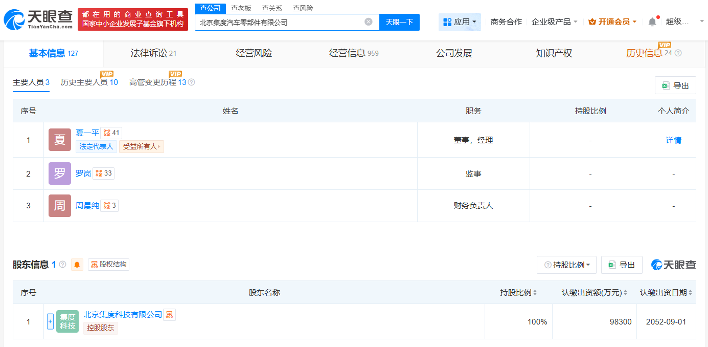 c2809a7317439745279db6095cf98f85.png