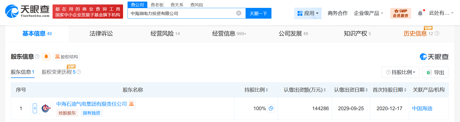 bbcbd40c56963ecbab61c89f39780127.png