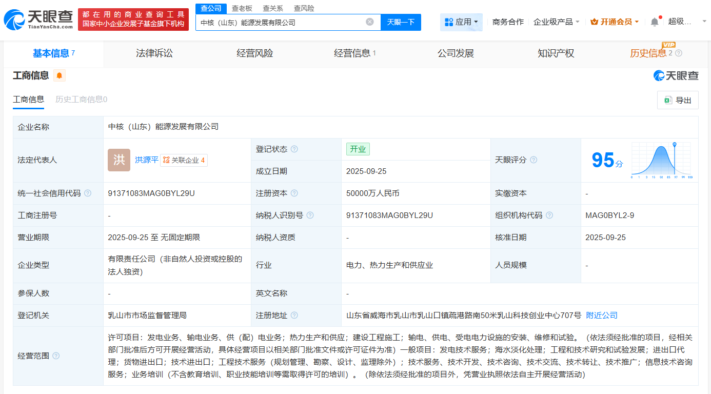 32ef785cbd9861ed98487211da631a95.png