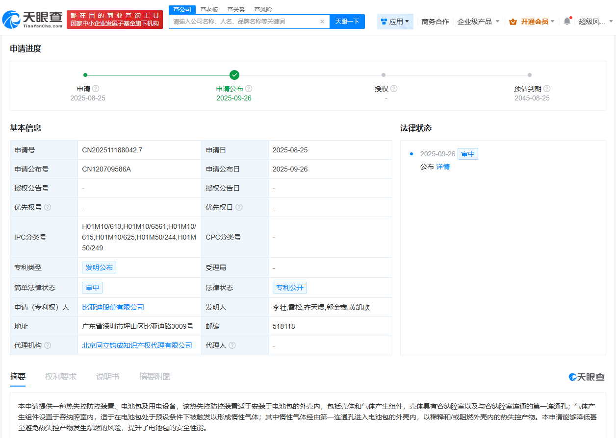 71b555552a3acf8d851122f8f45de0a8.png