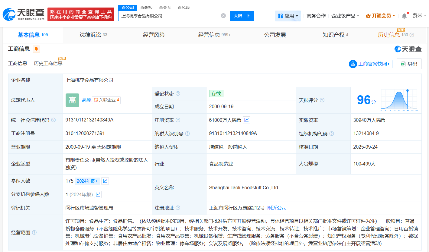 908fbbe0caf6ae9f703422f4a95b51e3.png