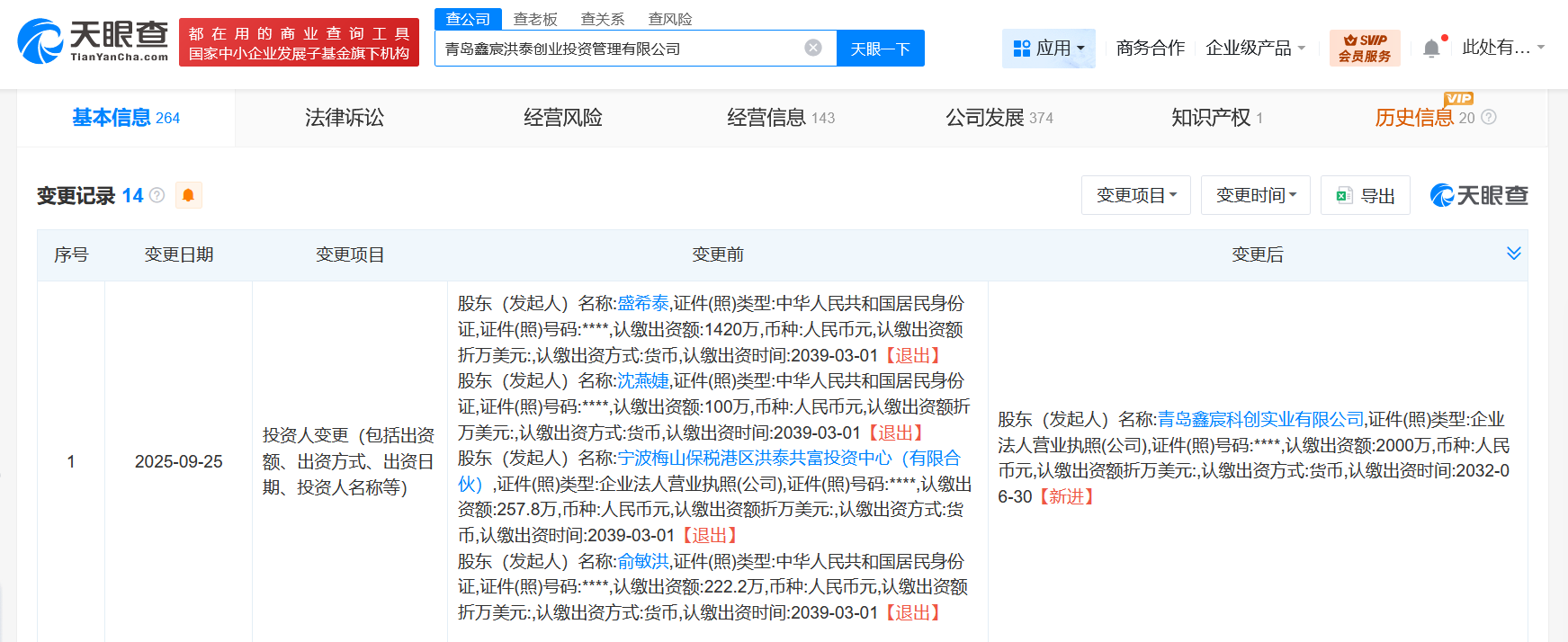 64609ff61a2eaa51073e0dfe707958d3.png