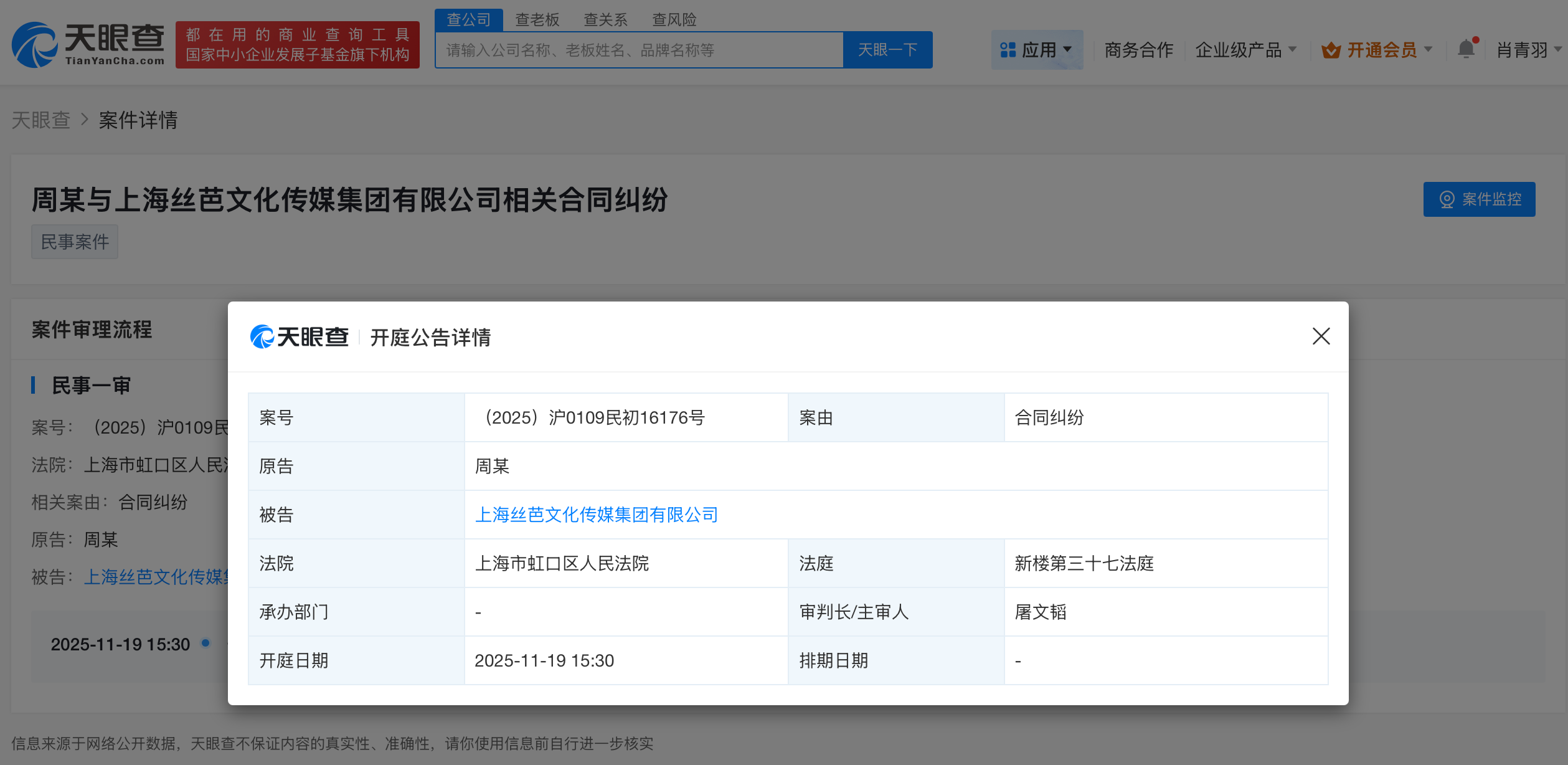 微信图片_20250929100641_259.png