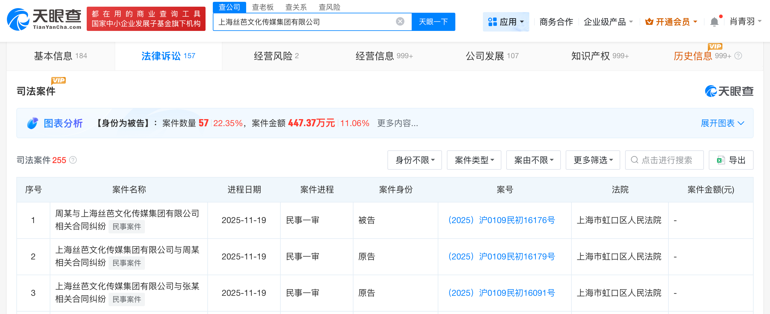 微信图片_20250929100637_258.png
