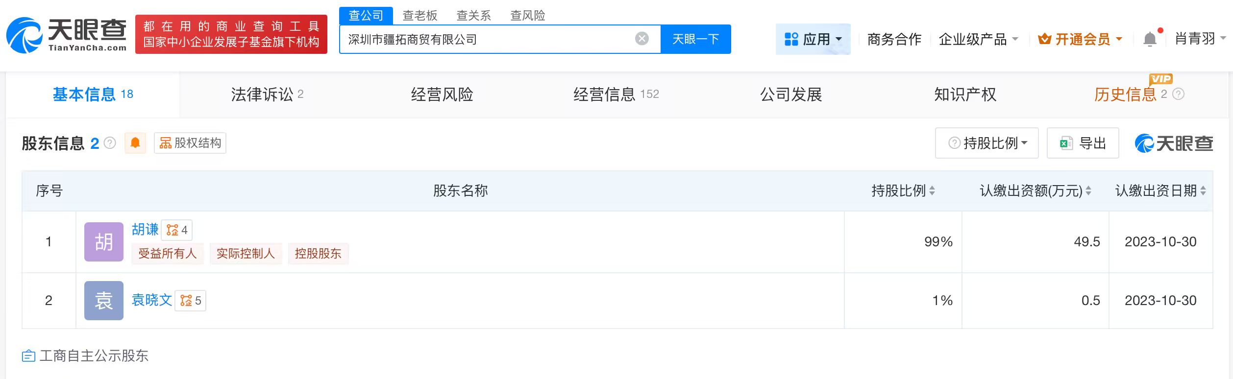 微信图片_20250929095719_258.jpg