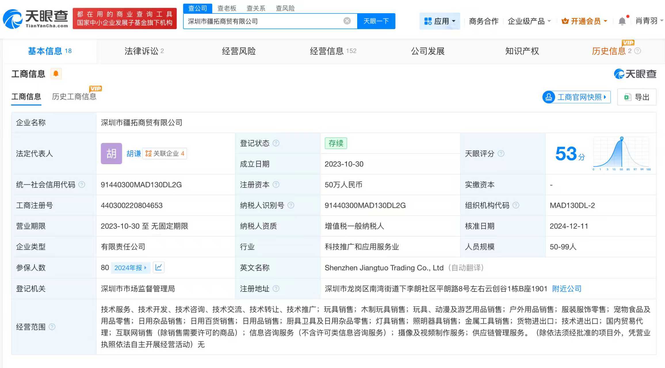 微信图片_20250929095716_257.jpg