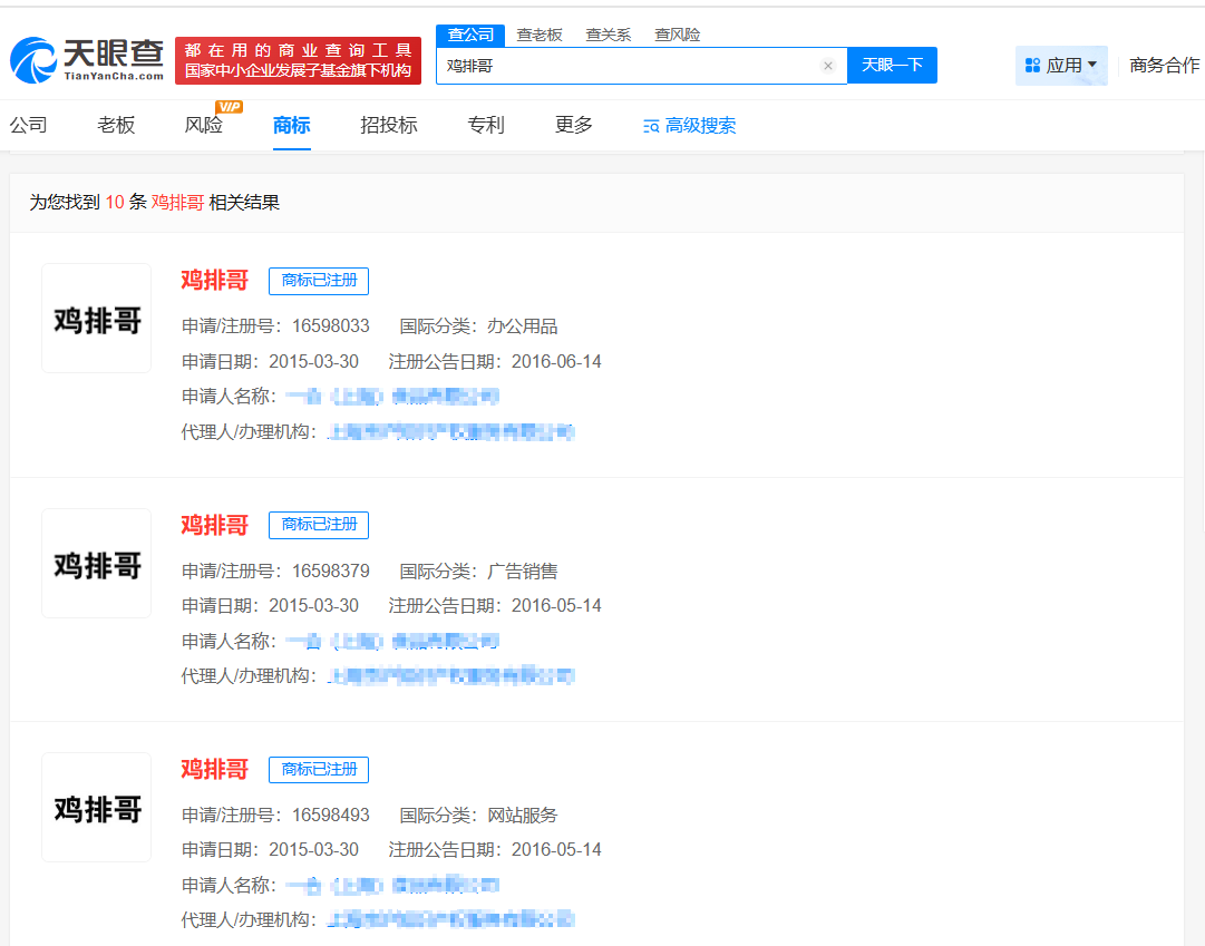 ca053ee230451a2b605a3a626af10487.png