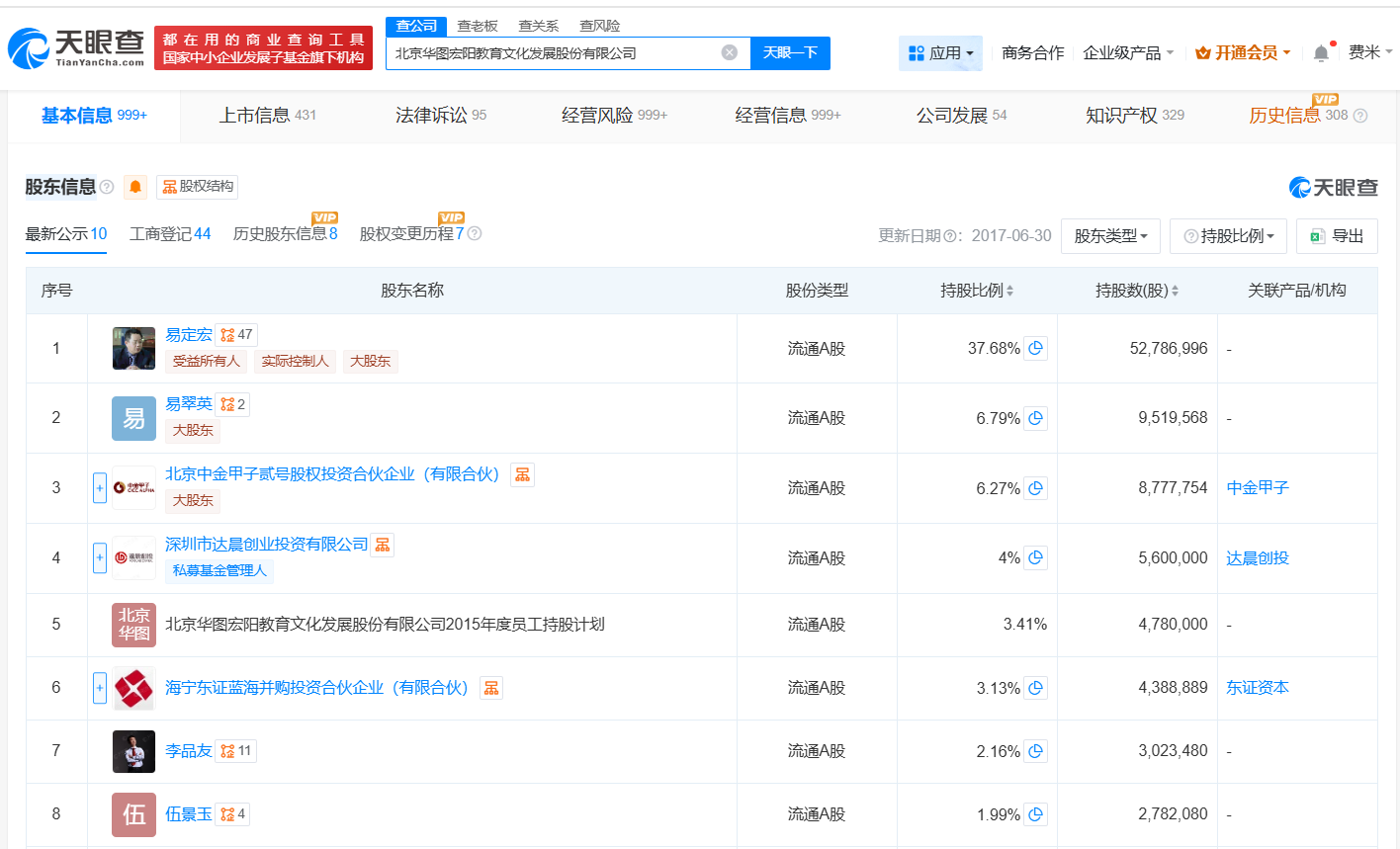 52bd328718b99feb46a376a060d40f90.png