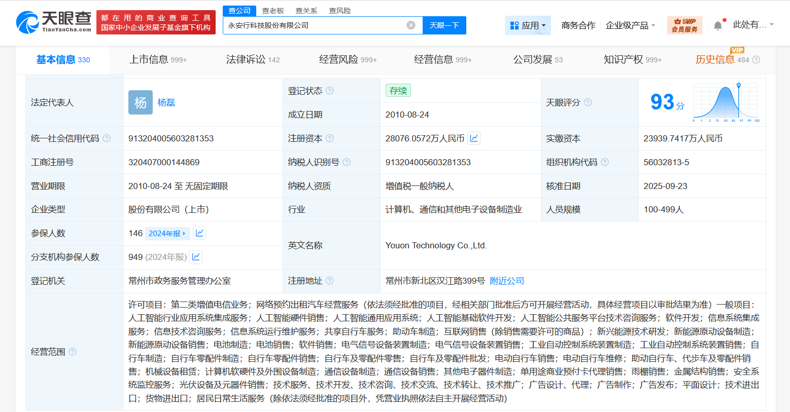 19ee086f7922b9aeaa14812e928a1589.png