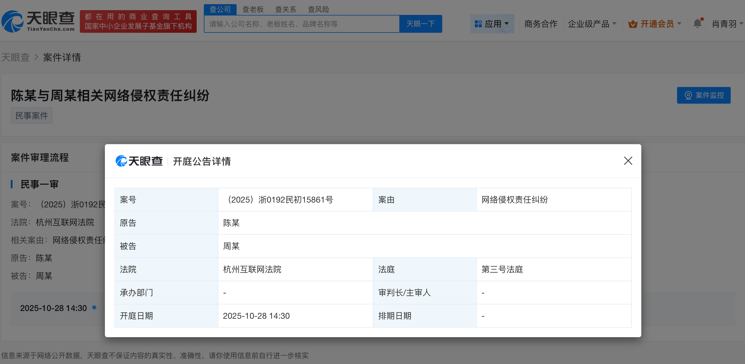 微信图片_20250930103729_335.png