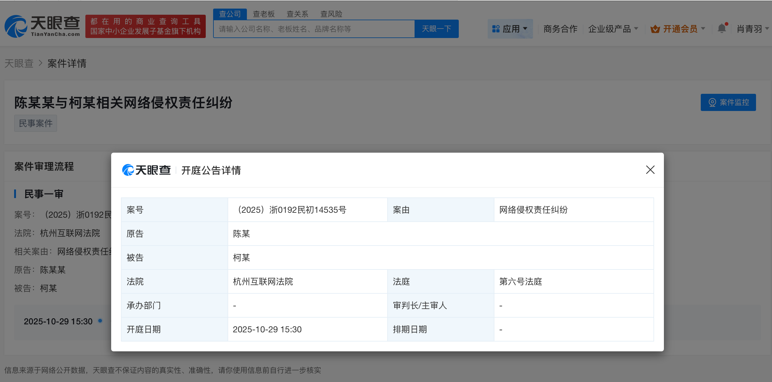 微信图片_20250930103732_336.png