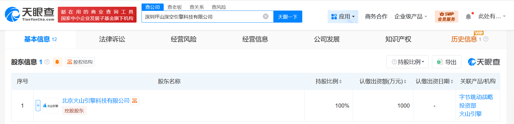 fc1bd16277362fb649af3b3749fe77b8.png