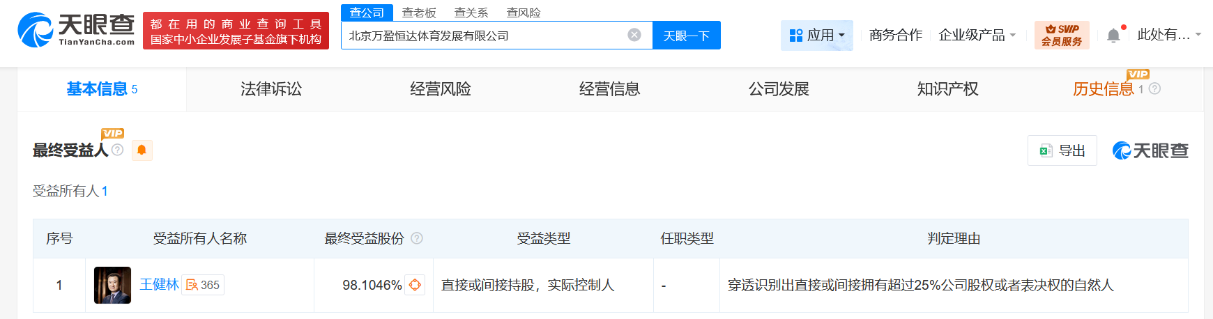 654ecf6a8f23227afee4191cd9ab7169.png