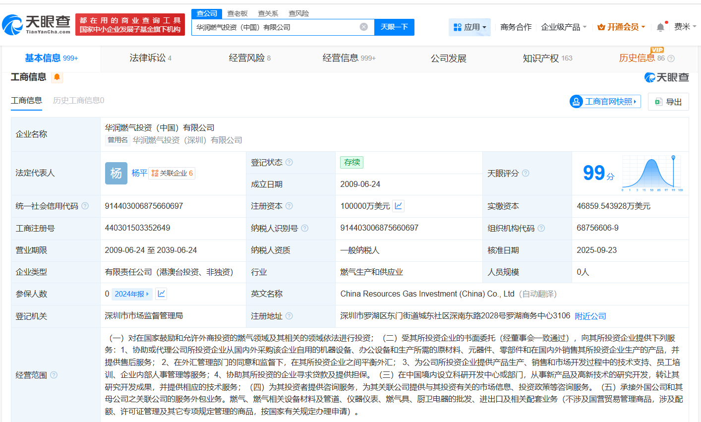 17d6b27dcfd2bb9ffd400127fbca35a5.png