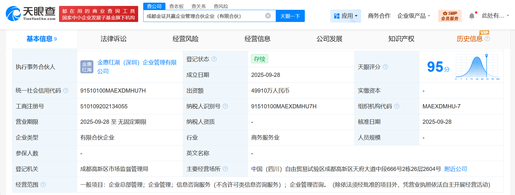 d4c946422efaf03283bcdc9e23e1fe69.png