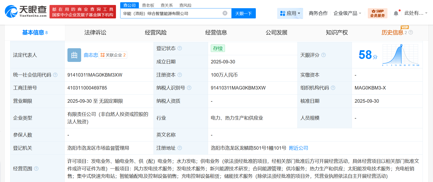 861b2cd435af24cabbbac49acf582b9e.png