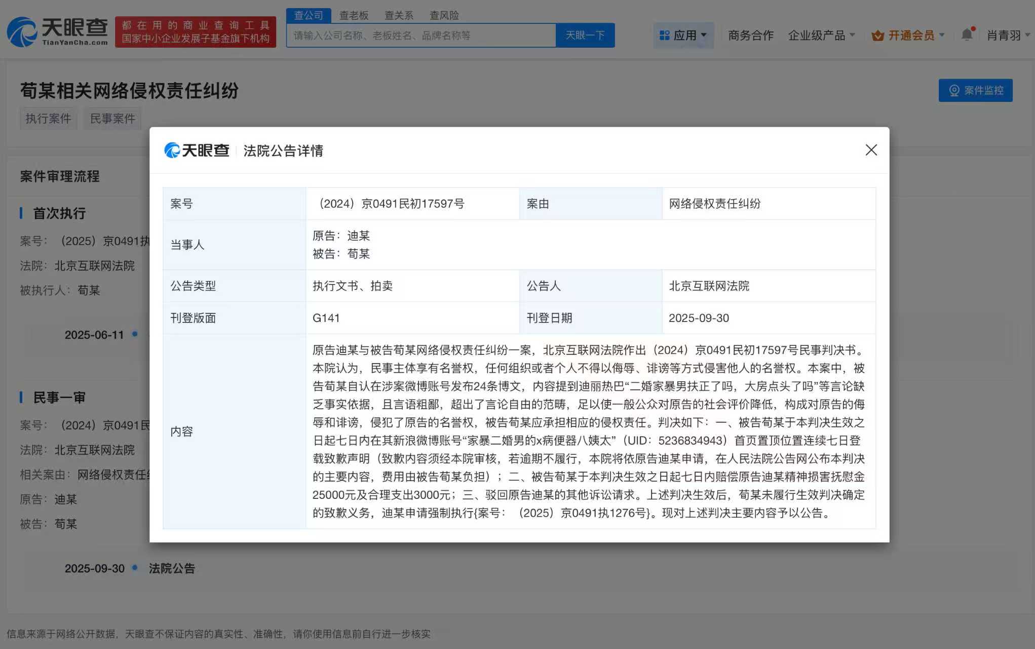 微信图片_20251008094527_416.jpg