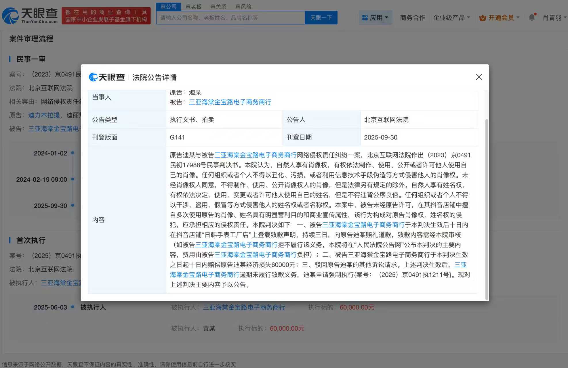 微信图片_20251008094523_415.jpg