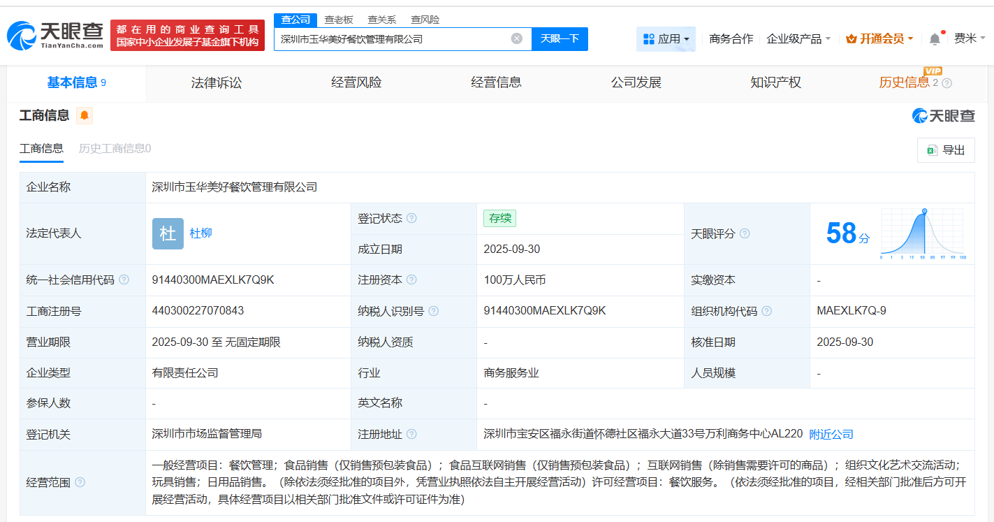 36d799829ebcc39c56ef625ecd628637.png