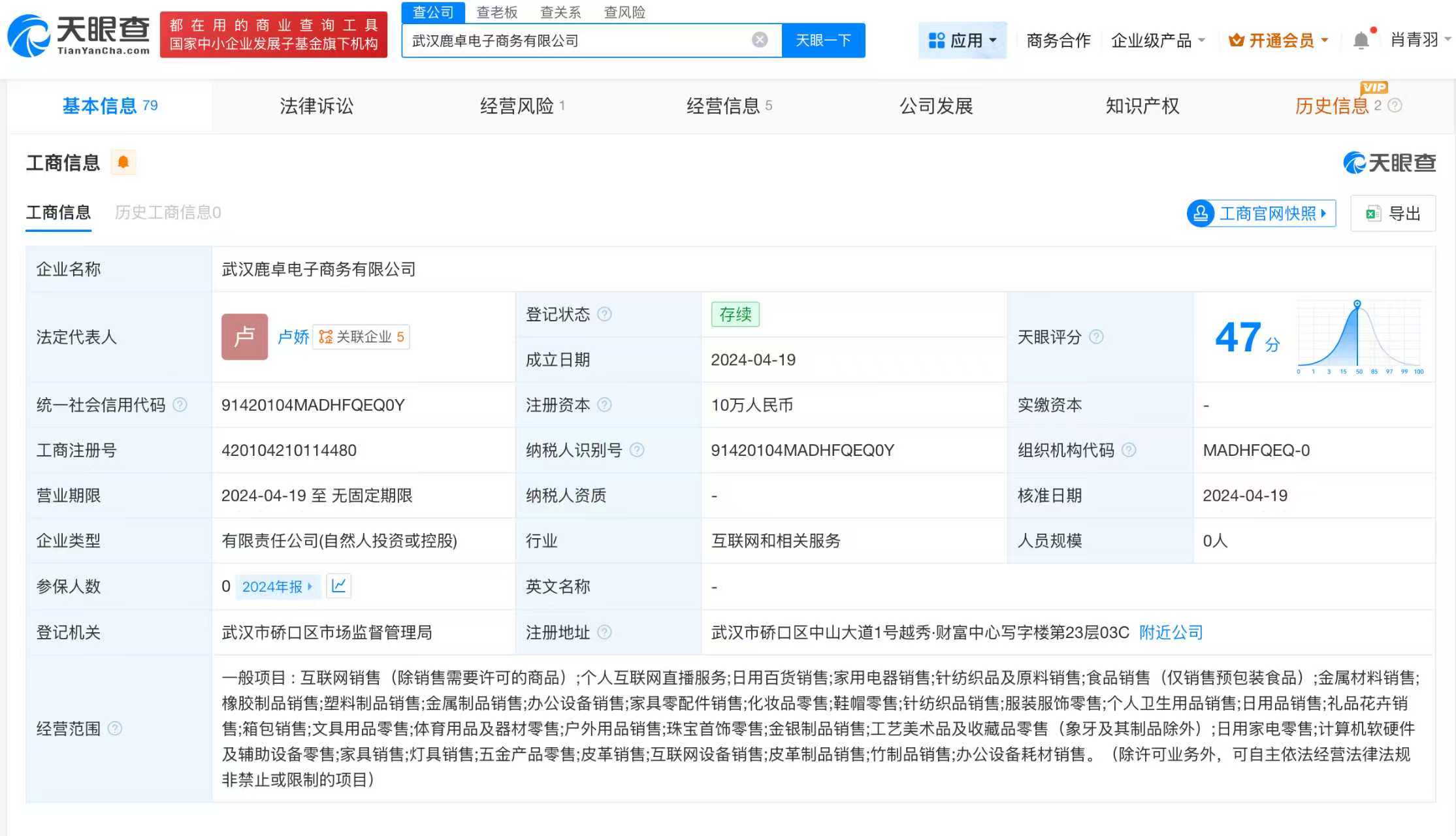 微信图片_20251008150918_481.jpg