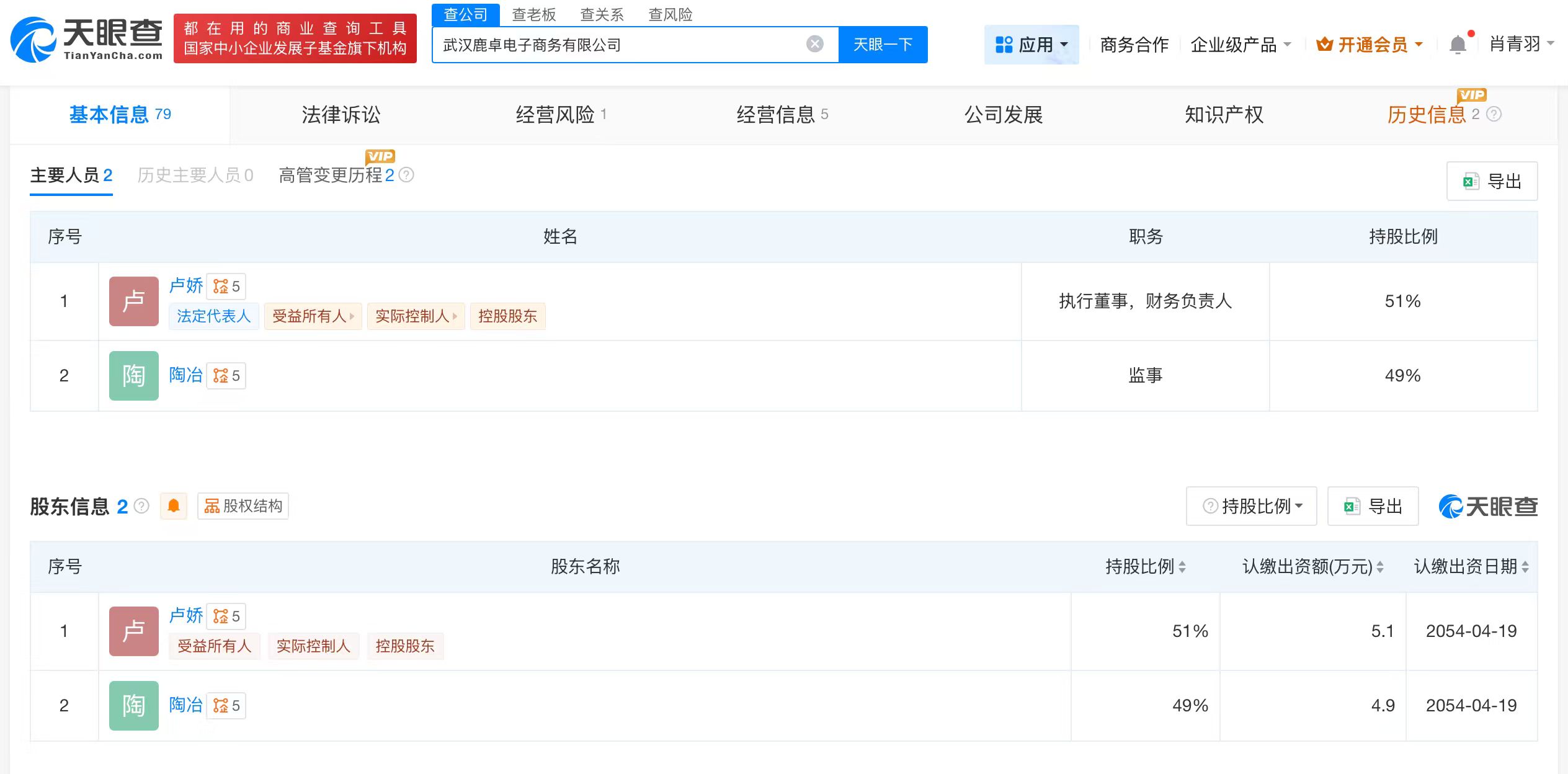 微信图片_20251008150916_480.jpg