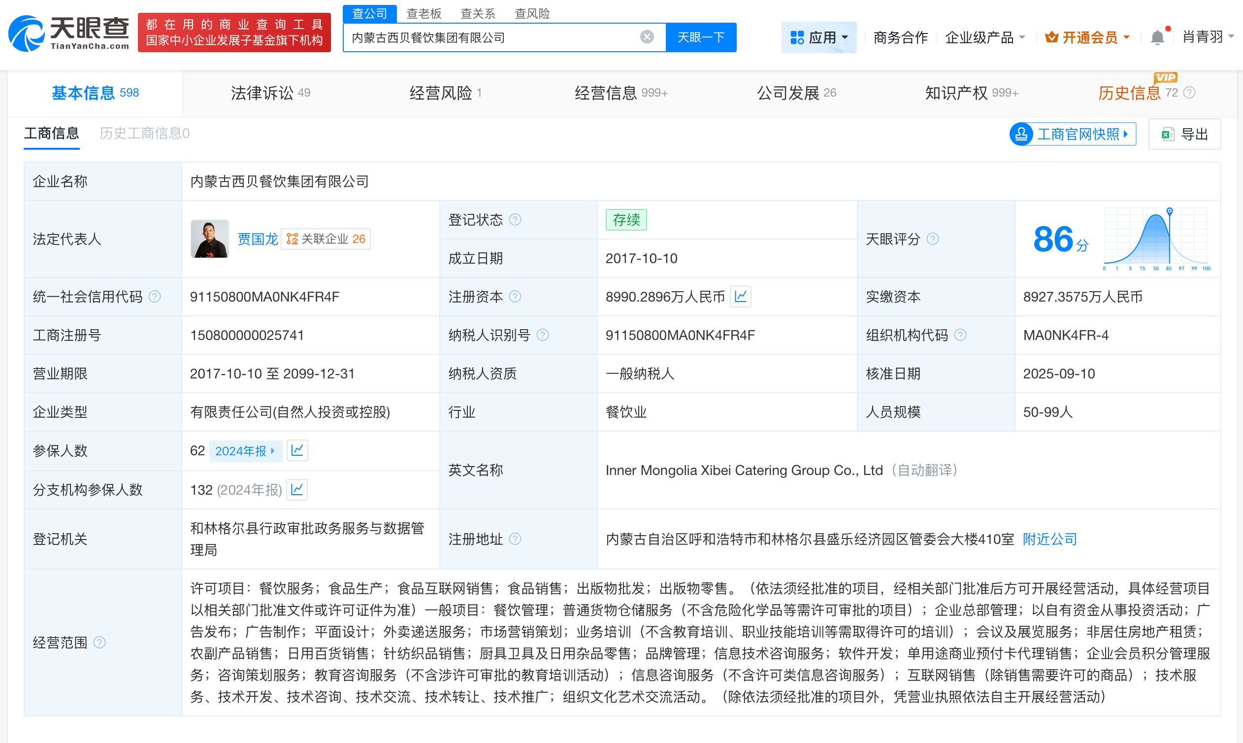 微信图片_20251008143930_460.png