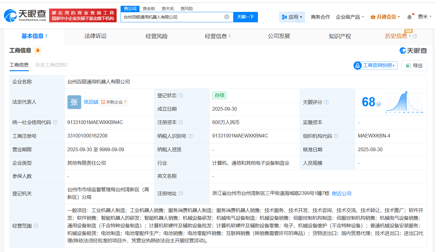 802889aba9d93ccdb54e9acf63dcecb6.png